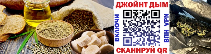 Cannafood конопля  магазин    Северо-Курильск 