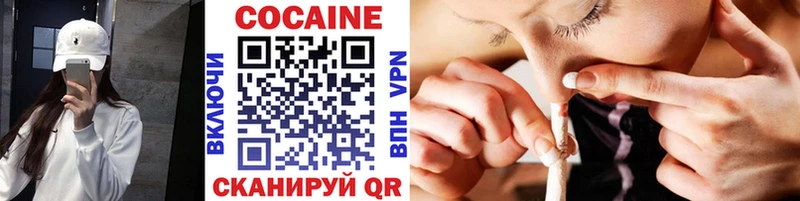 Cocaine Эквадор  Северо-Курильск 
