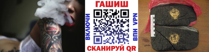 купить наркотики сайты  Северо-Курильск  это телеграм  Гашиш убойный 