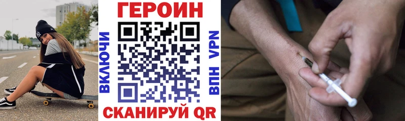 Героин афганец Северо-Курильск