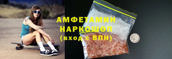 мяу мяу мука Заводоуковск