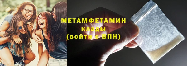 мяу мяу мука Заводоуковск