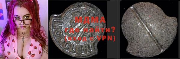 мяу мяу мука Заводоуковск