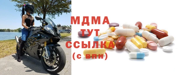 дистиллят марихуана Шали