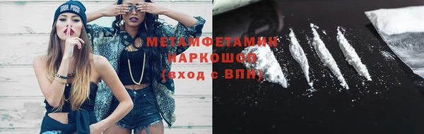 МДМА Елизово