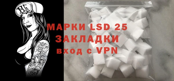 альфа пвп Заволжье