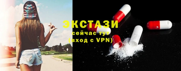 ECSTASY Елабуга