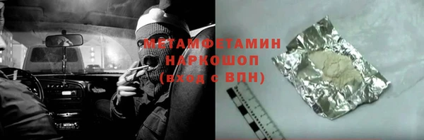 МДМА Елизово
