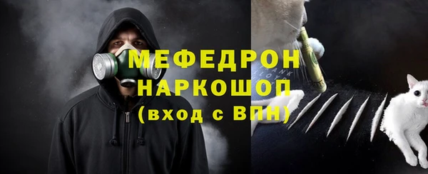 прущие крисы Ельня