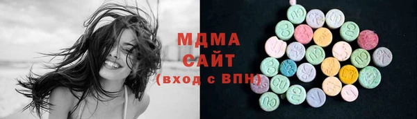 МДМА Елизово