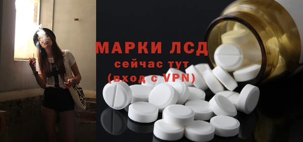 альфа пвп Заволжье