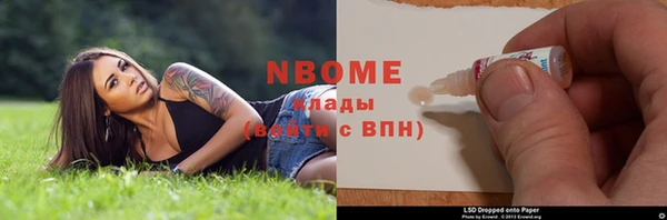 соль курить ск Шарыпово
