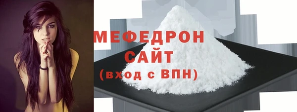мяу мяу мука Заводоуковск
