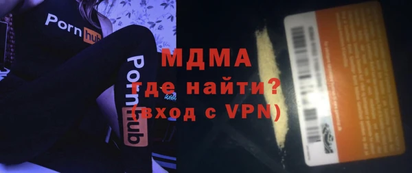 Альфа ПВП Заволжск