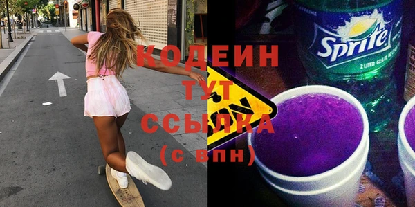 МДМА Елизово