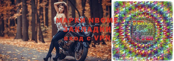 ECSTASY Елабуга