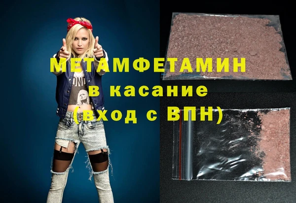 альфа пвп Заволжье