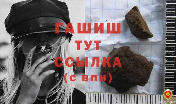 альфа пвп Заволжье