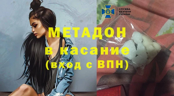 альфа пвп Заволжье