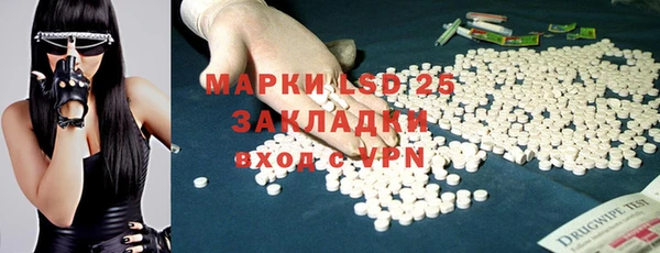 ECSTASY Елабуга