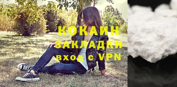 эйфоретик Шадринск