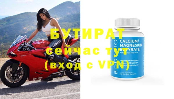 прущие крисы Ельня