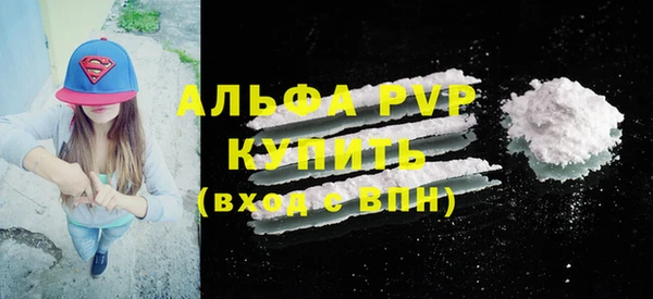 МДМА Елизово