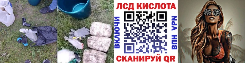 ЛСД экстази кислота  Северо-Курильск 