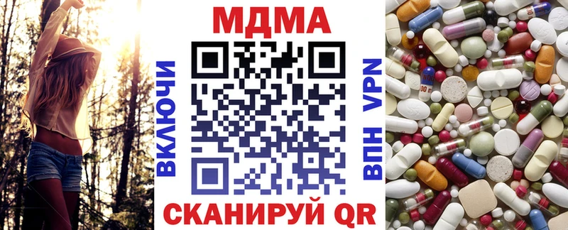 как найти закладки  Северо-Курильск  MEGA зеркало  MDMA кристаллы 