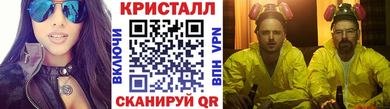 Метамфетамин Methamphetamine Северо-Курильск
