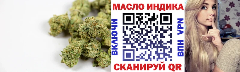 ТГК жижа  цена   Северо-Курильск 